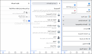 طريقة لمنع ارسال طلبات الصداقة