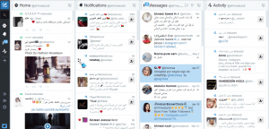 10 أدوات مهمة لمستخدمى تويتر 