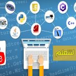 أفضل 10 قنوات باليوتيوب تعلمك البرمجة