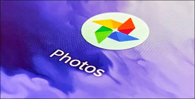 كيف تستخدم Google Photos لإستخراج النصوص العربية من الصور ؟