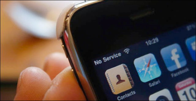 كيف تقوم بتقوية إشارة شبكة إتصال الهاتف