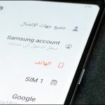 كيف تنقل جهات الاتصال من هاتفك الأندرويد