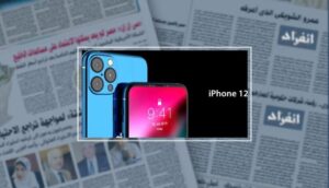 إزاى تلغى اشتراكات على جهاز آيفون